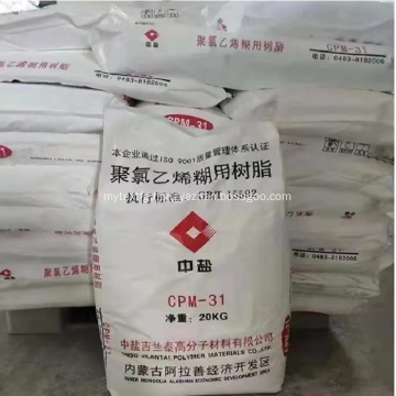 PVC Emulsion Resin CPM-31 For Medical Disposable Gloves